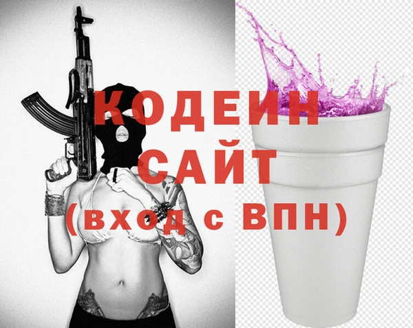 метадон Вязьма