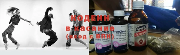 каннабис Волоколамск