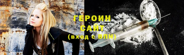 герыч Вяземский